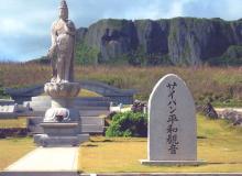 Memorial for the Battle of Saipan
